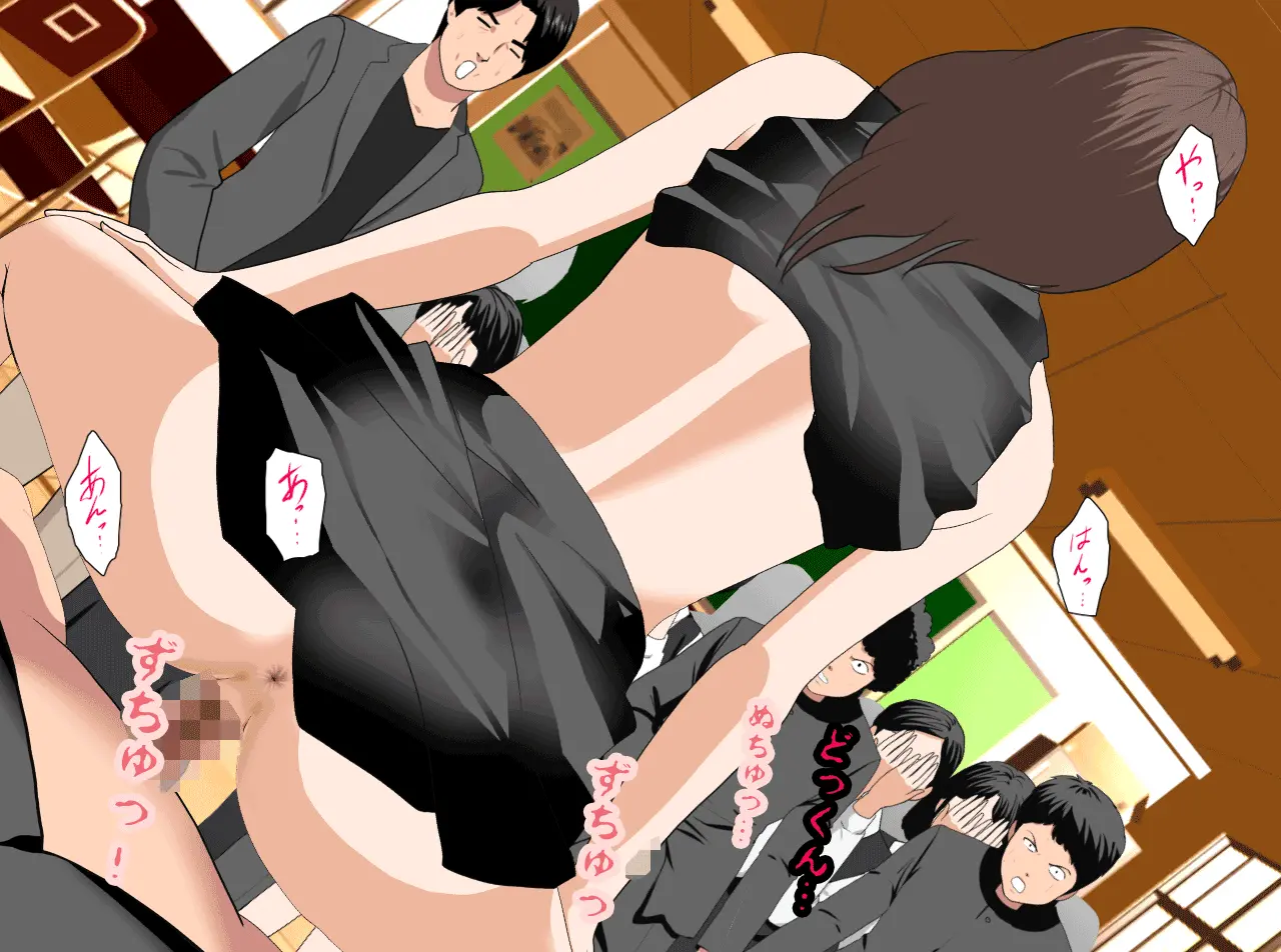 Saimin Seikyouiku Saishuukai